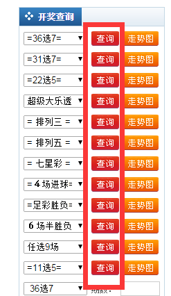 新澳門2024歷史開獎記錄查詢表,新澳門2024歷史開獎記錄查詢表，深度分析與解讀