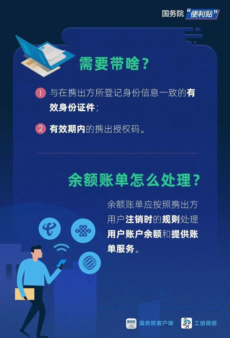 2024澳門資料免費(fèi)大全,權(quán)威資料,澳門資料權(quán)威指南，2024澳門資料免費(fèi)大全權(quán)威解讀