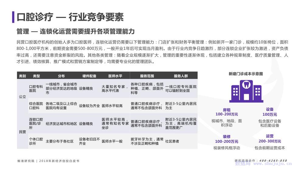 新澳最準(zhǔn)的免費(fèi)資料,新澳最準(zhǔn)的免費(fèi)資料，探索與揭秘