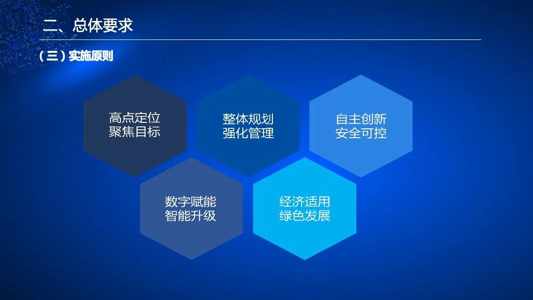 管家婆的資料一肖中特176期,管家婆的資料一肖中特，解讀第176期及其背后的故事