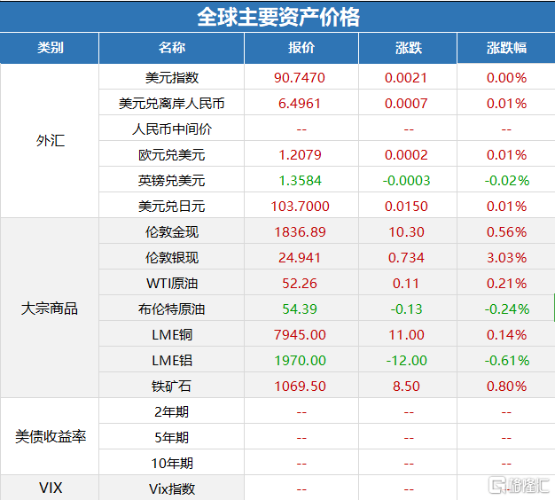 2024新奧歷史開獎記錄19期,揭秘新奧歷史，2024年開獎記錄第19期深度解析