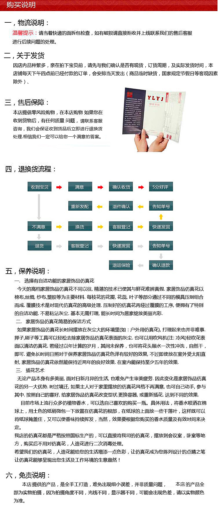 7777788888精準(zhǔn)新傳真使用方法,掌握精準(zhǔn)新傳真技術(shù)，7777788888傳真使用指南