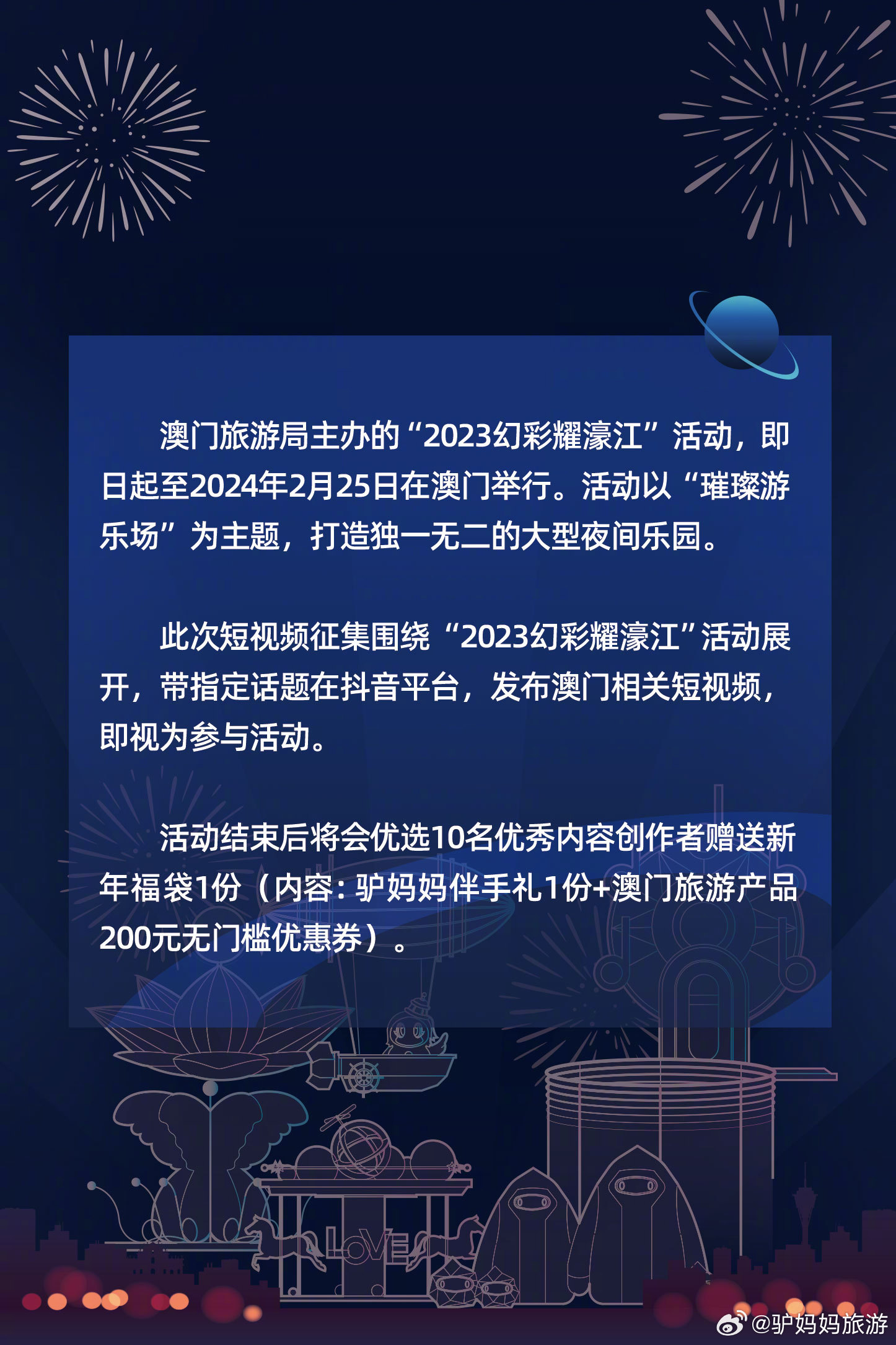 22324濠江論壇一肖一碼,探索濠江論壇，一肖一碼的魅力與影響