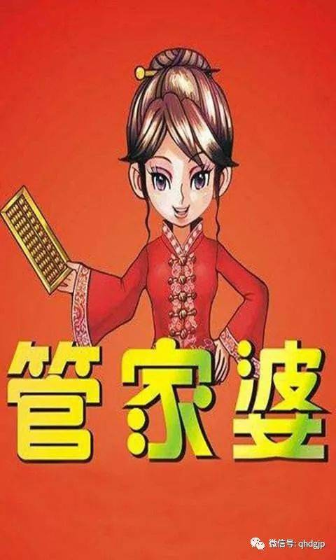 管家婆最準(zhǔn)一碼一肖,探索管家婆最準(zhǔn)一碼一肖的秘密