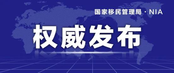 2024年澳門免費公開資料,澳門免費公開資料的未來展望，邁向更加開放的2024年