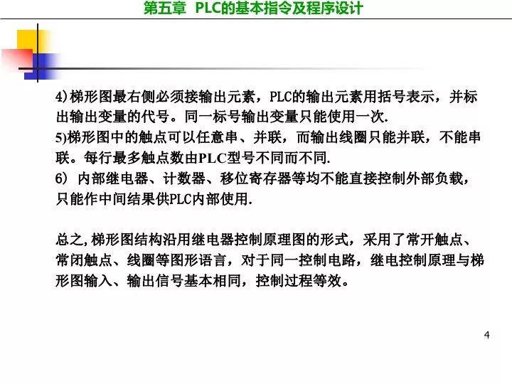 4949正版資料大全,4949正版資料大全，探索與解析