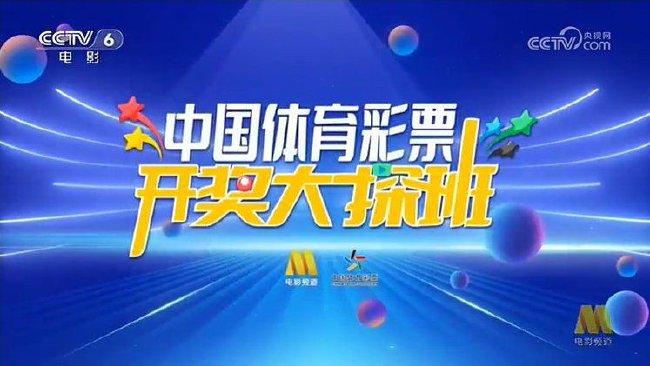 2024澳門特馬今晚開獎(jiǎng)07期,澳門特馬今晚開獎(jiǎng)07期，探索彩票背后的故事與期待