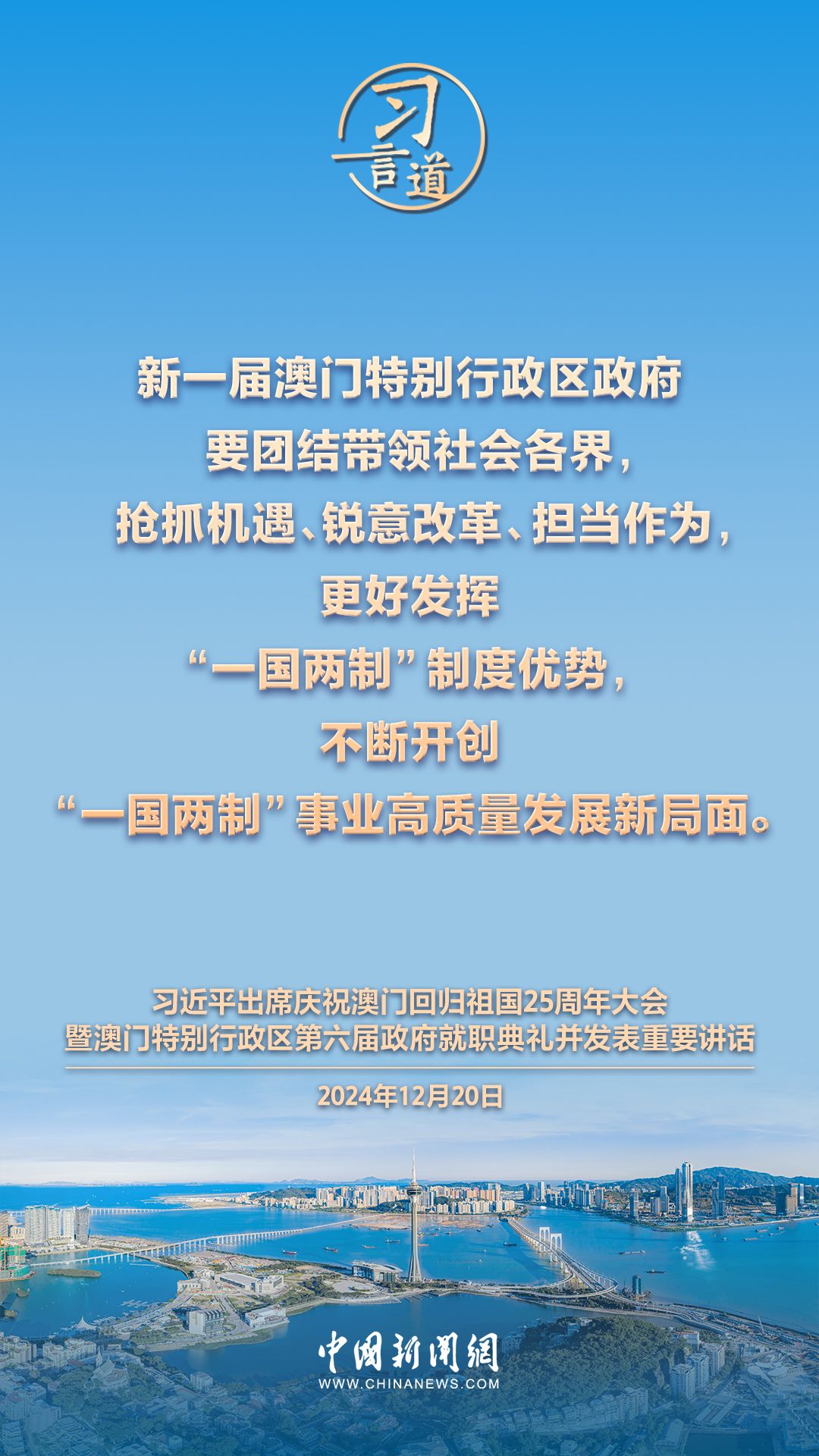 澳門一肖一特100精準免費,澳門一肖一特與犯罪行為的關聯(lián)