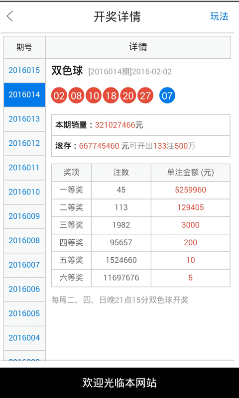 白小姐一肖一必中一肖,白小姐一肖一必中一肖的秘密解析