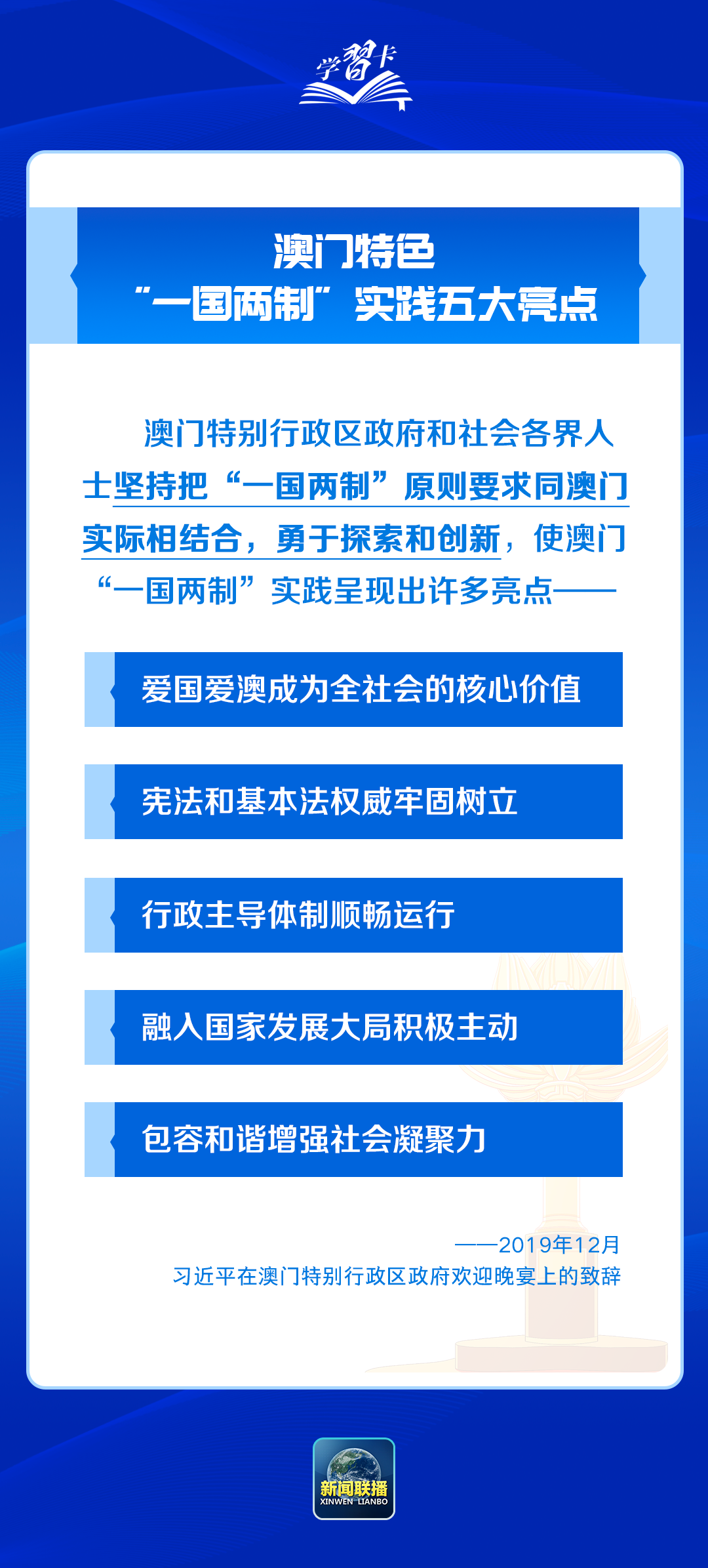 新澳門(mén)內(nèi)部資料精準(zhǔn)大全,新澳門(mén)內(nèi)部資料精準(zhǔn)大全——揭示違法犯罪問(wèn)題