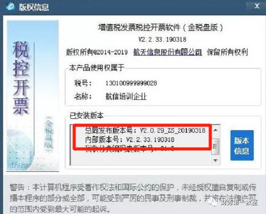 頁面自動升級緊急訪問通知...,頁面自動升級緊急訪問通知，確保用戶體驗與數(shù)據(jù)安全的關鍵步驟