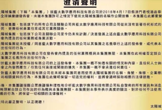 澳門新三碼必中一免費,澳門新三碼必中一免費，揭示背后的違法犯罪問題