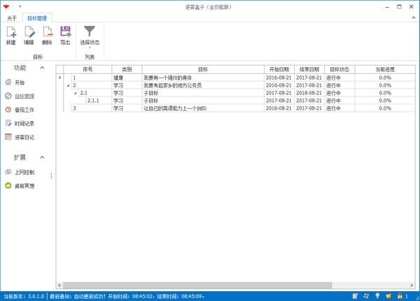 新門內(nèi)部資料最新版本2024年,新門內(nèi)部資料最新版本2024年深度解析