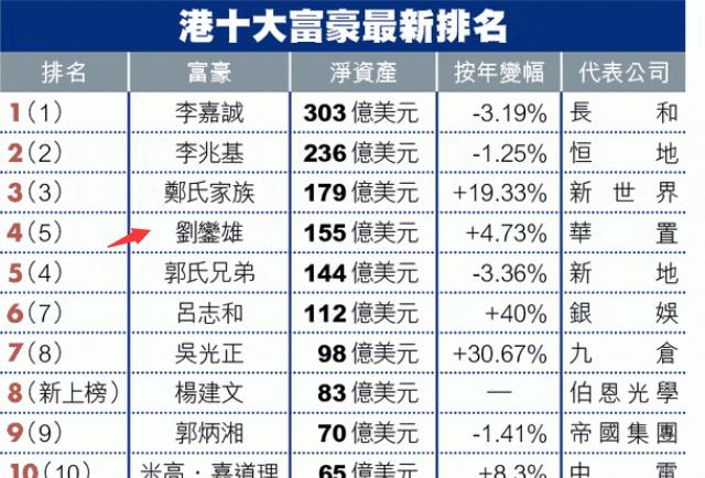 香港二四六開獎資料大全?微廠一,香港二四六開獎資料大全與微廠一，探索與解析