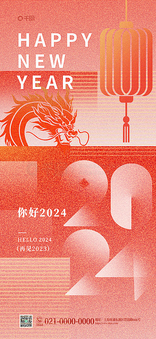 2024新奧正版資料大全免費提供,2024新奧正版資料大全——免費提供，為您解析新奧世界