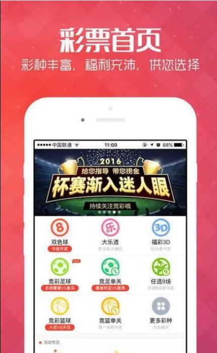 2024澳門今晚開獎(jiǎng)號碼香港記錄,探索彩票奧秘，澳門今晚開獎(jiǎng)號碼與香港記錄