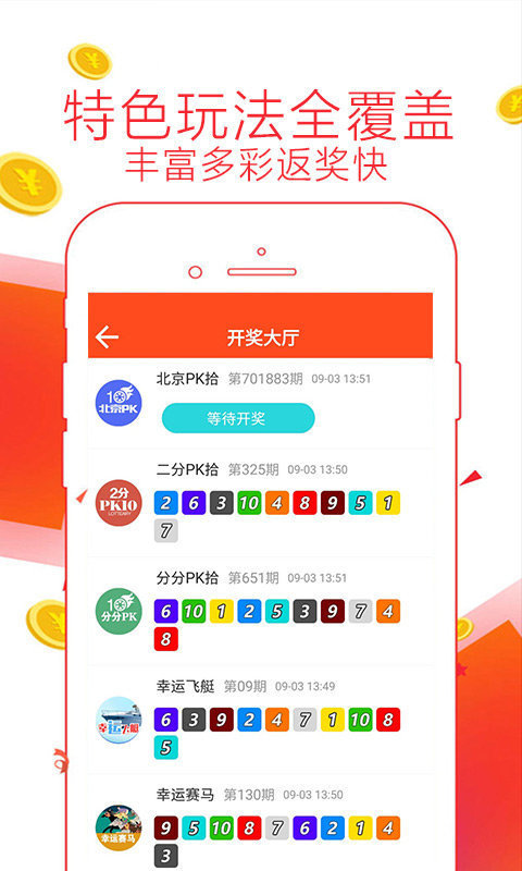 77778888管家婆必開一肖,探索神秘的數(shù)字組合，管家婆必開一肖與77778888的神秘聯(lián)系