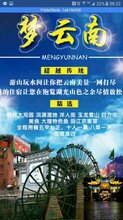 新澳天天開獎資料大全旅游團(tuán),新澳天天開獎資料大全與旅游團(tuán)，探索未知世界的完美結(jié)合