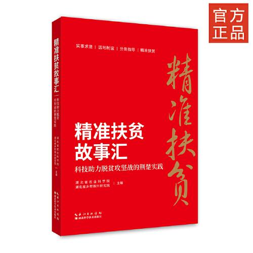 正版資料免費大全精準,正版資料免費大全精準，助力個人與企業(yè)的學習與成長