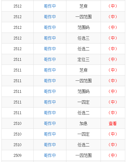 澳門一碼一碼100準(zhǔn)確張子慧,澳門一碼一碼，張子慧與精準(zhǔn)的預(yù)測