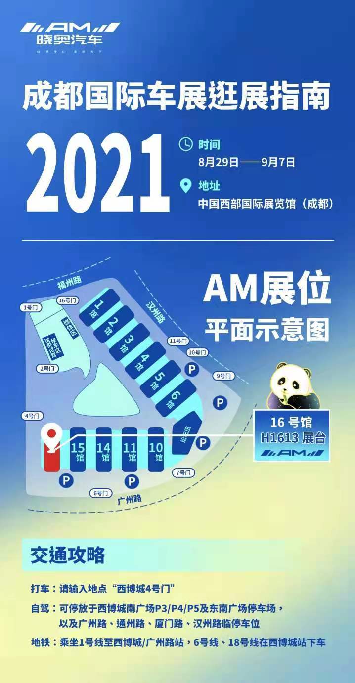 2024年奧門管家婆資料,探索未來，解析澳門管家婆資料在2024年的新面貌