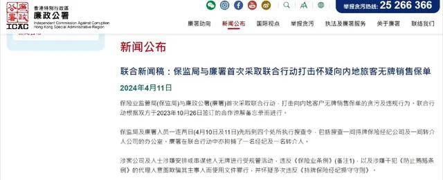 2024年香港開獎(jiǎng)結(jié)果,揭秘2024年香港彩票開獎(jiǎng)結(jié)果