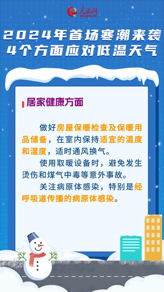 2024管家婆資料一肖,揭秘未來，探索2024年管家婆資料中的一肖奧秘