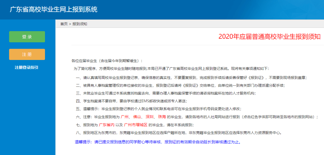 新澳資彩長期免費資料,新澳資彩長期免費資料與違法犯罪問題探討