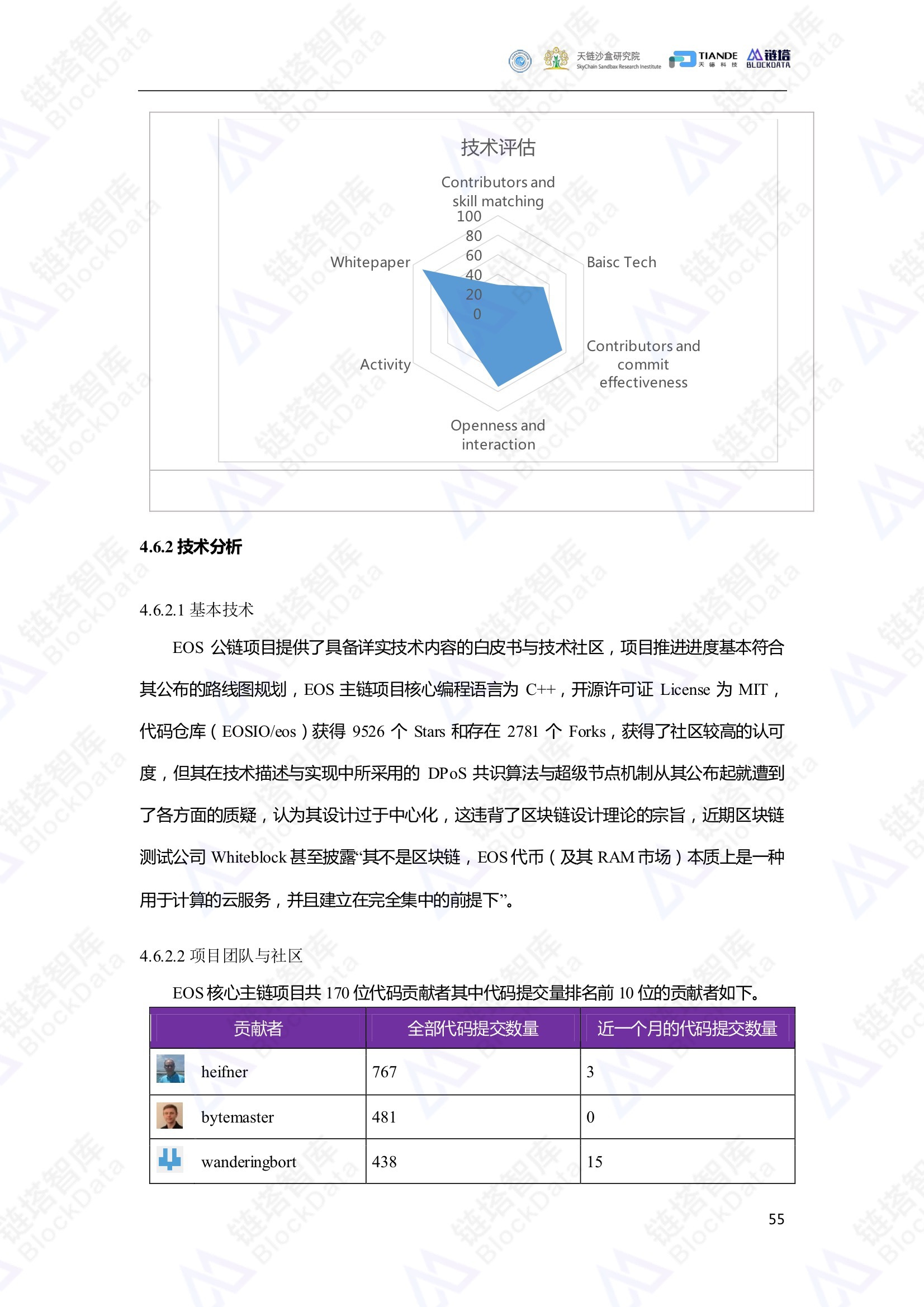 澳門4949最快開獎結(jié)果,澳門4949最快開獎結(jié)果，探索與解析