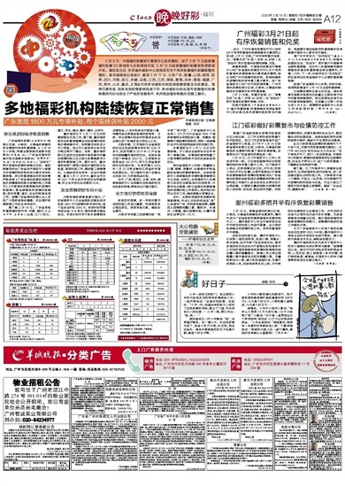 2024澳門天天開好彩大全回顧,澳門天天開好彩大全回顧，歷史與未來的交融