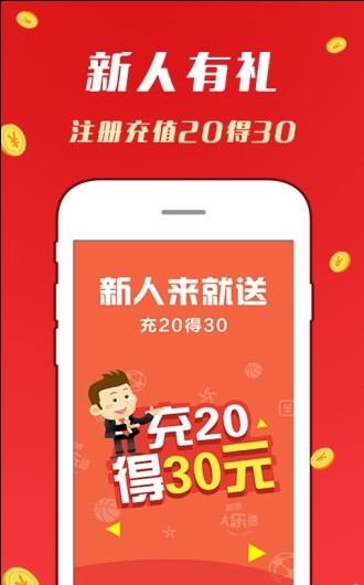 2024天天彩資料大全免費(fèi)600,2024天天彩資料大全免費(fèi)——探索彩票世界的寶庫