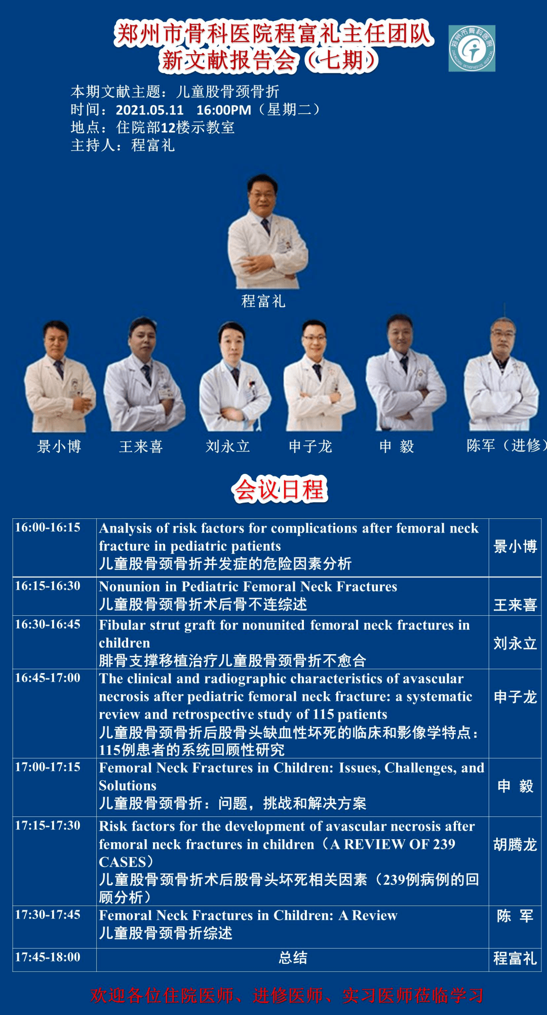 新澳精選資料免費提供,新澳精選資料免費提供，探索知識的寶庫