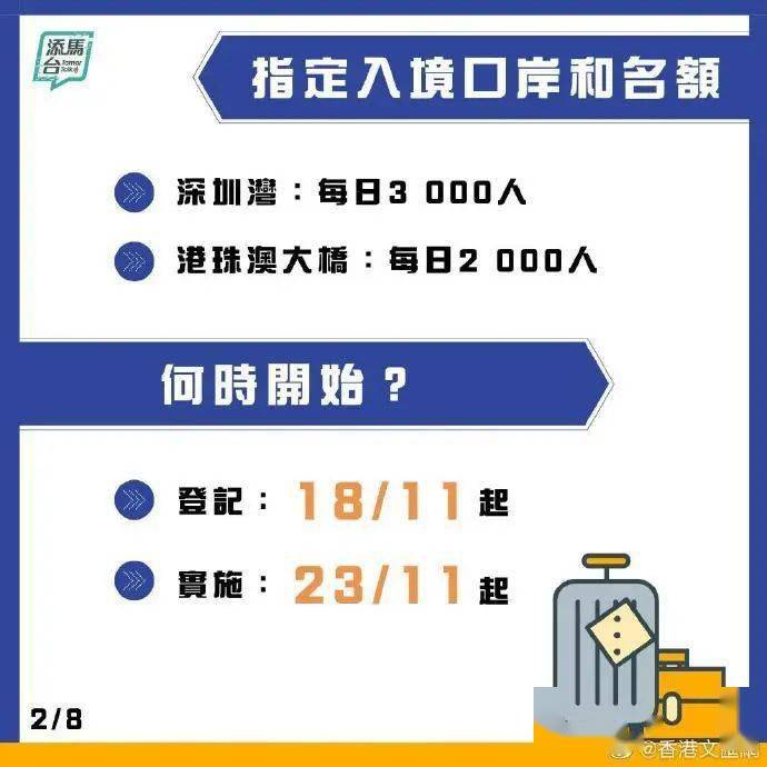 新澳天天免費(fèi)資料大全,新澳天天免費(fèi)資料大全背后的法律問題