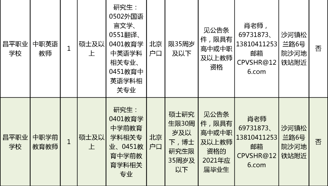 2024今晚新澳門開獎(jiǎng)結(jié)果,新澳門開獎(jiǎng)結(jié)果揭曉，今晚你準(zhǔn)備好了嗎？