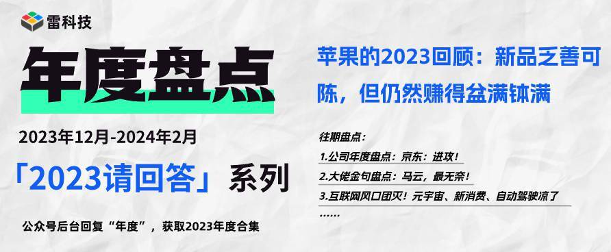 2024新奧精準正版資料,探索未來，揭秘2024新奧精準正版資料的價值與影響