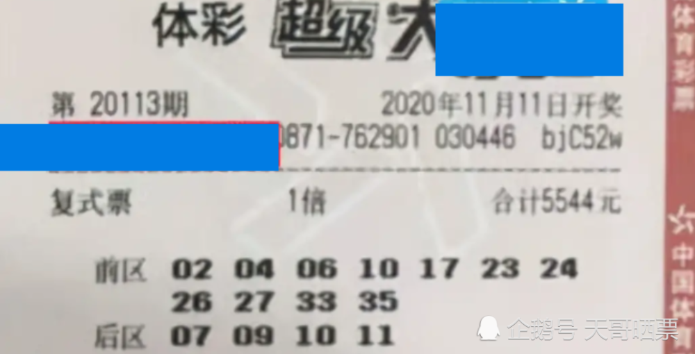 今晚必中一碼一肖澳門準確9995,今晚必中一碼一肖，澳門準確9995預(yù)測揭秘