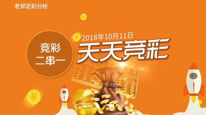 天天彩免費(fèi)資料大全正版,天天彩免費(fèi)資料大全正版，探索與解析