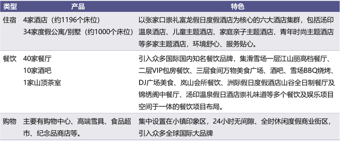 新奧天天免費(fèi)資料單雙中特,新奧天天免費(fèi)資料單雙中特，探索與解析