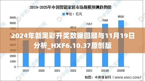 2024新奧歷史開獎(jiǎng)記錄97期,揭秘新奧歷史開獎(jiǎng)記錄第97期，探尋背后的故事與啟示