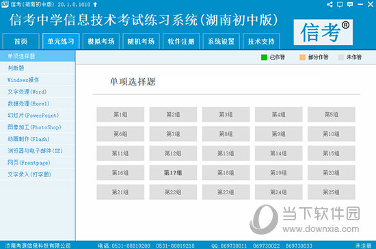 2024新奧資料免費(fèi)精準(zhǔn)109,揭秘2024新奧資料，免費(fèi)精準(zhǔn)獲取之道（109個(gè)關(guān)鍵點(diǎn)解析）