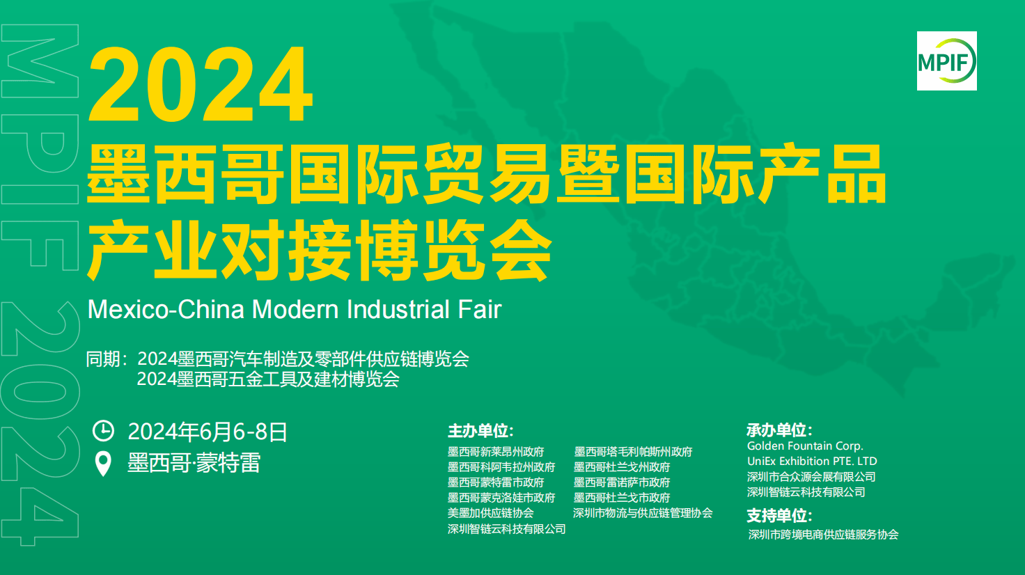 新澳2025正版資料免費(fèi)公開,新澳2025正版資料免費(fèi)公開，探索與啟示