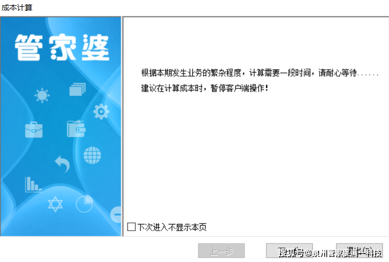 管家婆一肖-一碼-一中,管家婆一肖一碼一中，揭秘神秘?cái)?shù)字背后的故事