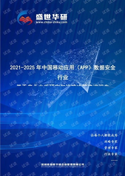 2025香港正版資料免費看,探索與分享，香港正版資料的免費觀看之道（2025展望）