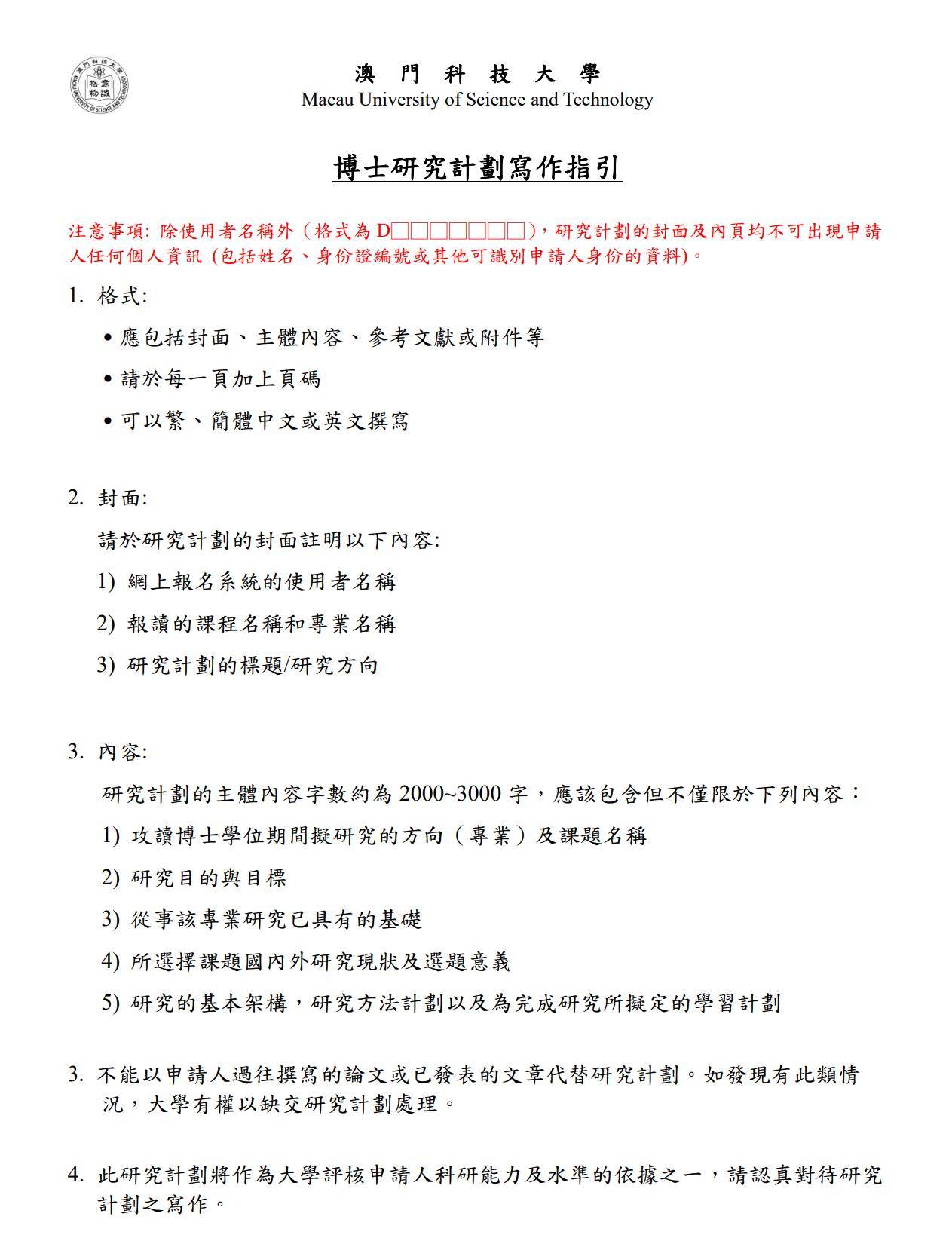 2025澳門免費精準6肖,澳門彩票預測與未來展望，精準六肖的探討（2025年展望）