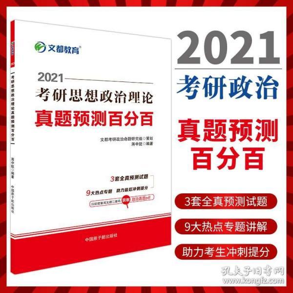 2025年澳門管家婆三肖100%,探索澳門管家婆三肖預測——邁向精準的2025年預測模型