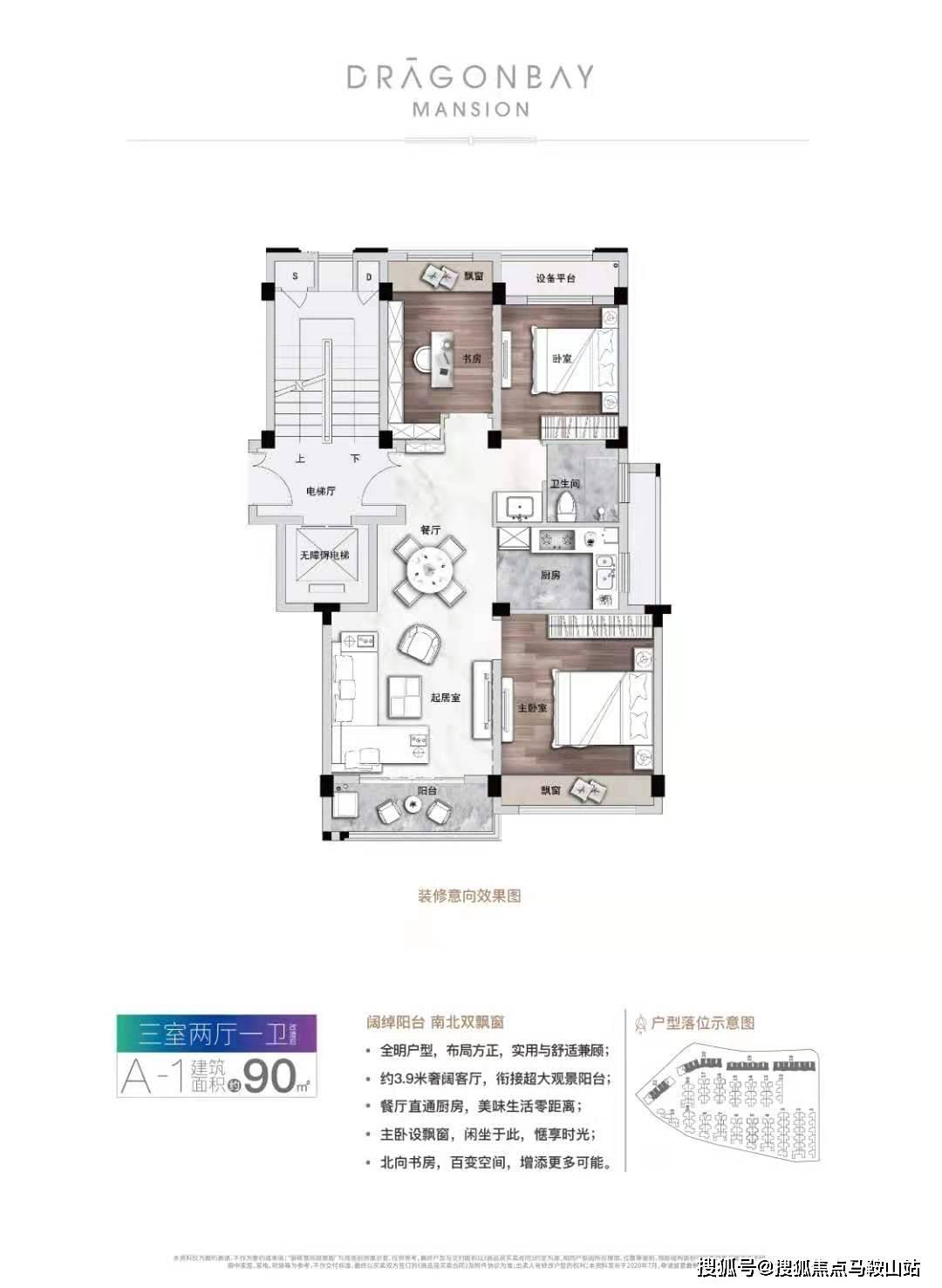 新澳門免費(fèi)資料掛牌大全,新澳門免費(fèi)資料掛牌大全，探索與解析