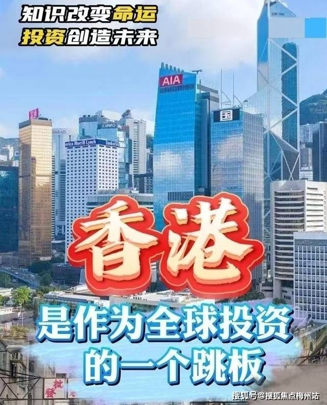 2025香港今期開獎號碼馬會,探索香港馬會彩票，預測與解析2025年今期開獎號碼