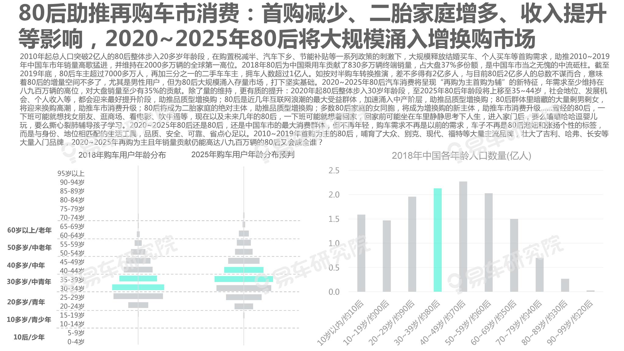 新澳2025年精準資料期期,新澳2025年精準資料期期，探索未來，洞悉先機