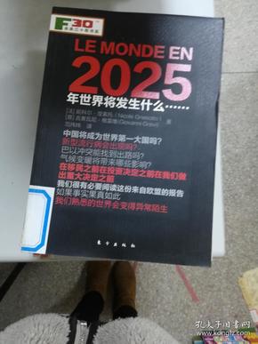 2025年香港正版內(nèi)部資料,探索香港，2025年的正版內(nèi)部資料揭示