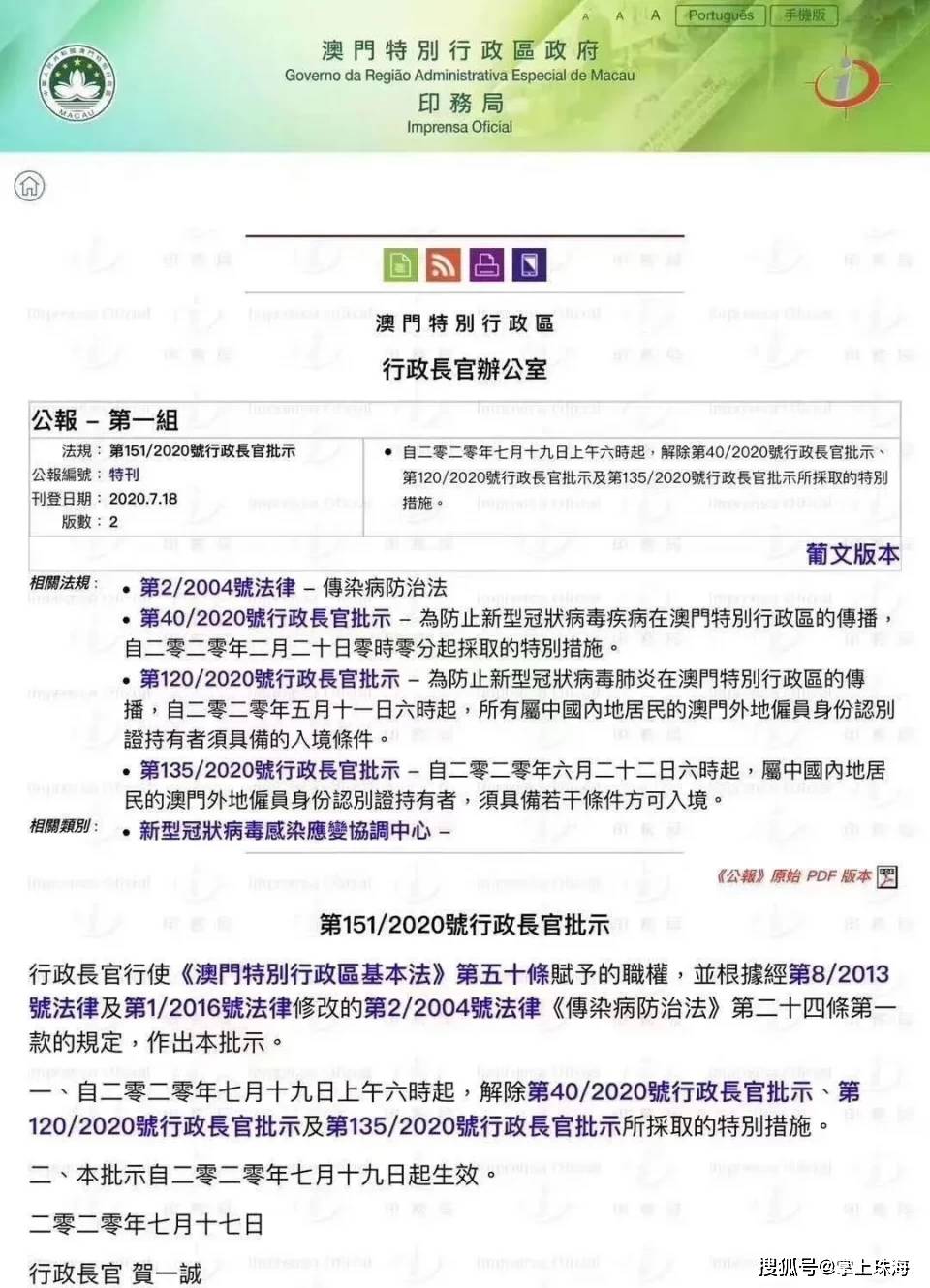 新澳門掛牌正版完掛牌記錄怎么查,新澳門掛牌正版完掛牌記錄查詢方法與注意事項(xiàng)